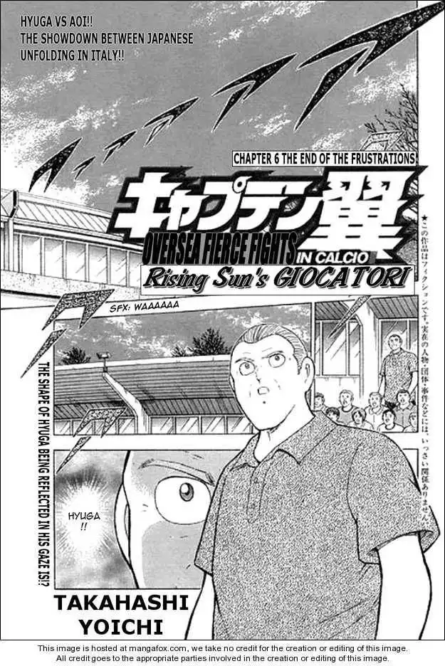 Captain Tsubasa Kaigai- Gekitouhen in Calcio Chapter 6 1